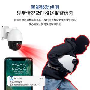 Cámara de Vigilancia de 12.8mm H.264 con Almacenamiento en la Nube, Visión Nocturna, Uso Interior y Exterior - Product Image 3