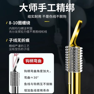 Double Hooks With Gold Sleeve Ise Ni For Freshwater Fishing Strong Tensile Non Curling Anti Tangling Easy To Tie - Product Image 4
