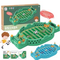 Table de football en plastique pour enfants, jeu de société de football double, terrain de jeu, jouet éducatif interactif parent-enfant pour garçons de 4 à 6 ans