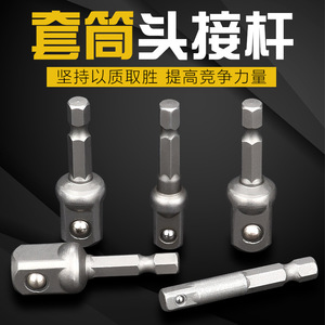 Adaptador Baolian de vástago hexagonal a cuadrado 1/4 3/8 1/2 pulgadas para taladro eléctrico y llave neumática, varilla de extensión - Product Image 5