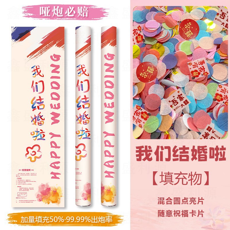 [Arco iris] estamos casados 60 modelos 1 * dopamina nuevo