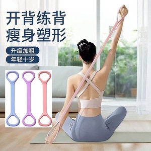 Bande de résistance Baiwu en forme de 8, équipement de fitness conventionnel pour étirements et yoga à domicile - Product Image 1