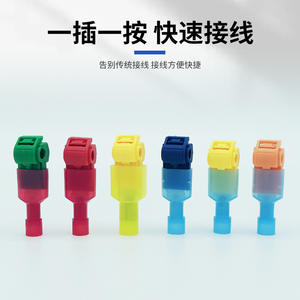 Conector de Terminal Tipo T Nyf 0.3-6mm2, Conexión Rápida sin Desforre, 240 Piezas, Conector de Cable de Plástico - Product Image 4