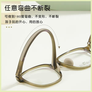 Montures de lunettes rectangulaires Danyang 52009, monture complète, verres en résine, antidérapantes, unisexes, pour enfants et étudiants - Product Image 4