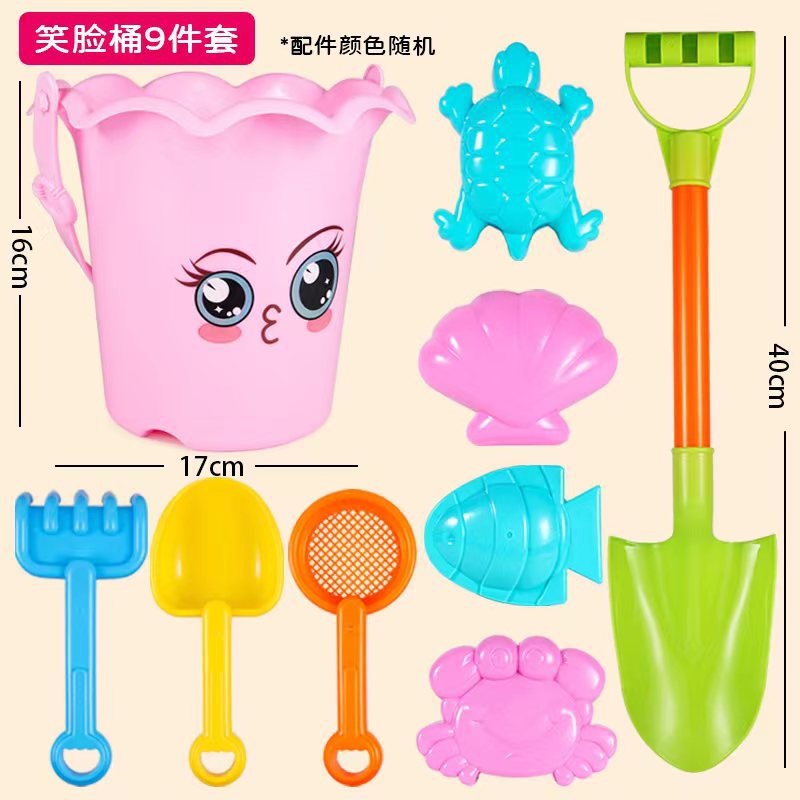 Pink smiley face bucket set of 9