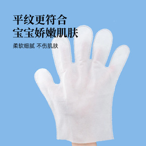 Toallitas para el baño del bebé, guantes, para eliminar el sudor, limpieza y cuidado corporal sin agua, para el cuerpo, las manos y la boca, guantes sin enjuague - Product Image 1