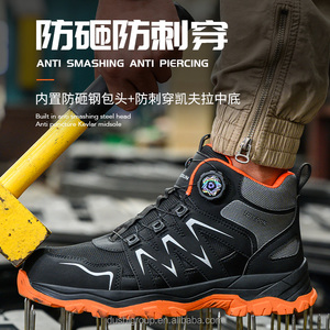 New Fashionable Rotating Button Safety Shoes, Low-priced High-quality Rubber Outsole <strong>Steel</strong> <strong>Toe</strong> Safety <strong>Boots</strong> Work Shoes - Product Image 2
