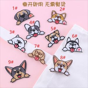 Self Adhesive Cute Cartoon Dog Patch for Decoration - Product Image 2