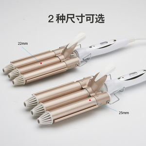 Fer à boucler triple barillet électrique avec écran LED, réglages de chaleur ajustables pour cheveux secs, style vague d'eau - Product Image 2