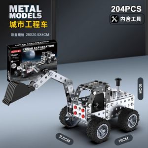 Juguete de Construcción para Niños y Adultos, Modelo 3D de Excavadora, Camión Metálico, Grúa, Bulldozer, Pala, Montacargas - Product Image 5