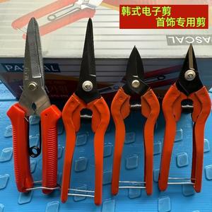 Alicates coreanos de acero con forma de tijera para grabar joyas y cadenas, para bricolaje - Product Image 2