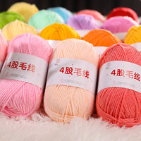 Handmade 4-Strand Wool Ball Crochet DIY Material Dyed Pattern Baby Sweater Scarf Bouquet Thoughtful Gift
