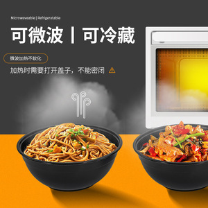 Round Disposable <b>Bowl</b> 1000ml With Lid <b>Large</b> Capacity Takeout Food Container - Product Image 2
