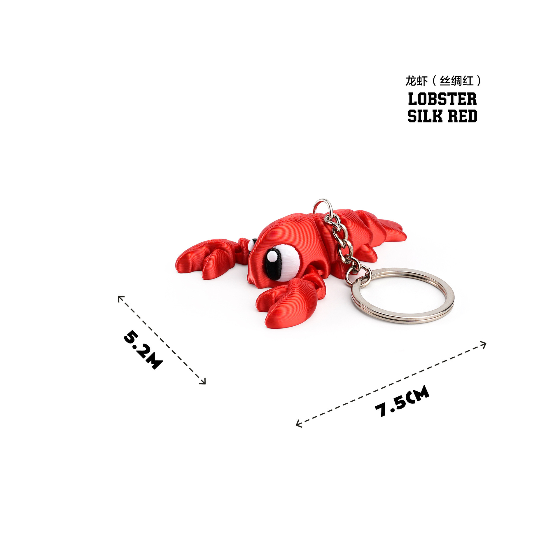 Homard - Soie Rouge
