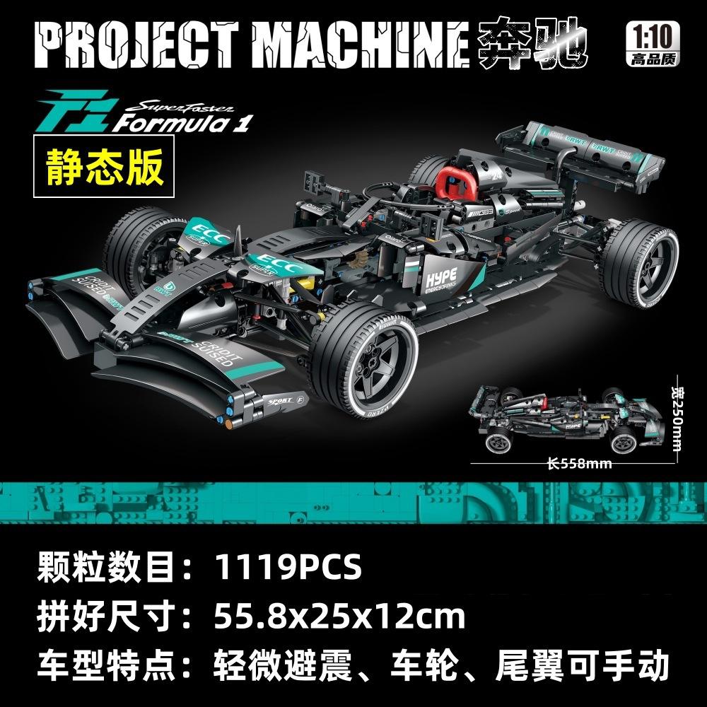 [1:10] f1-black [version statique]