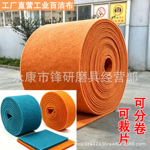 Industrial Scouring <b>Pad</b> 1500# Ultra Fine <b>Foam</b> Polishing <b>Pad</b> For Stainless Steel And Aluminum Alloy Orange Blue Cylinder Shape - Product Image 1
