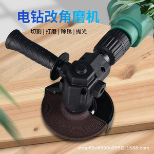 Electric Drill Conversion Kit For Circular Saw Chain Saw Grinder Cutter Professional Tool 160x109mm - Product Image 4