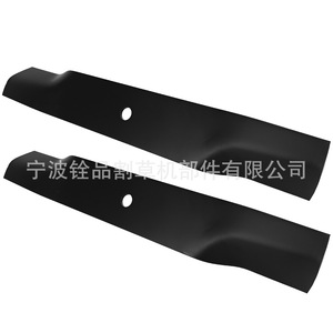 Cuchillas para Cortacésped Ananchampion de 19-1/2 Pulgadas AM100945 AM100946, Repuestos para Cortacésped de Gasolina - Product Image 2