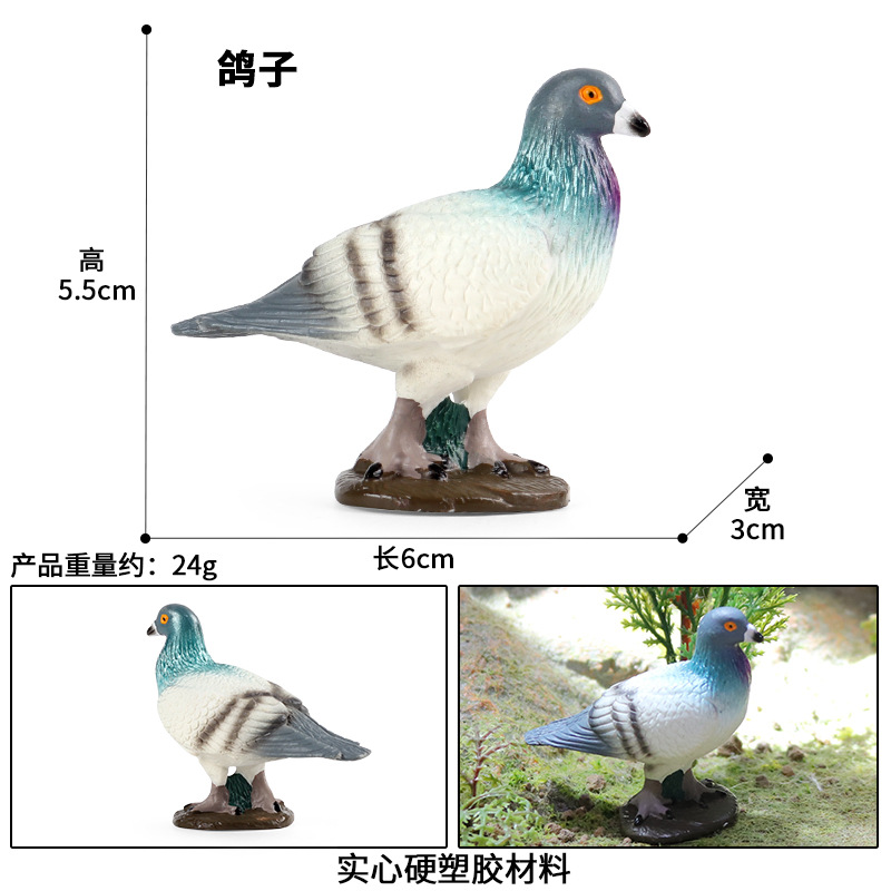 M-2343 Pigeon