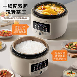 Cuisinière à pression électrique AUX 5L, contrôle numérique programmable avec minuterie, pour la cuisine à domicile, la préparation de soupes et la conservation de la chaleur - Product Image 6