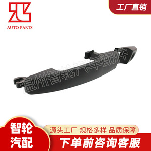 มือจับประตูฟอร์ด โฟกัส 8S4Z5422404AA อะไหล่ทดแทนพลาสติกสีดำ - Product Image 3