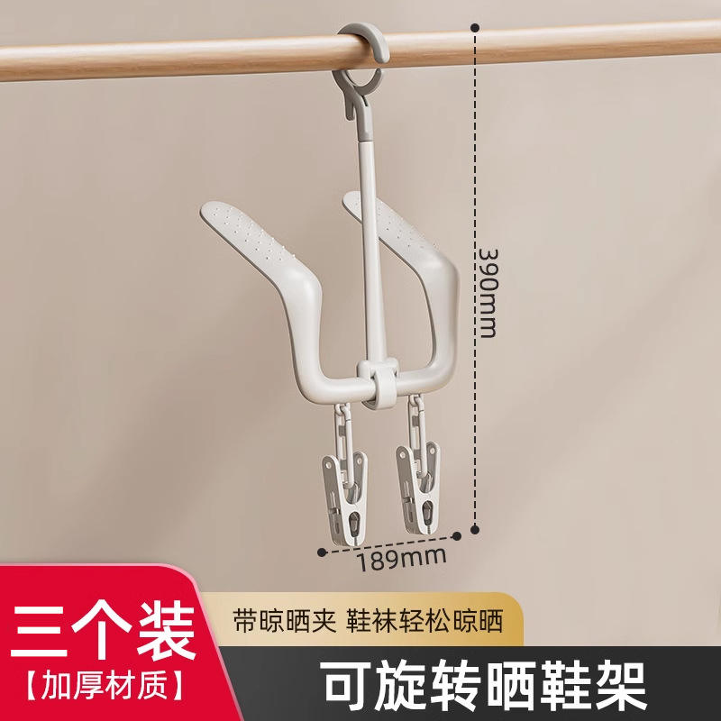 Séchoir à chaussures rotatif - Lot de 3