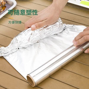 Papier aluminium 30x500cm épaissi jetable pour pique-nique, cuisson et barbecue - Product Image 1