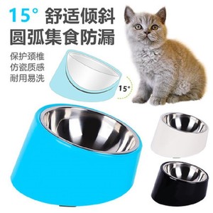 Bol incliné en acier inoxydable pour animaux de compagnie, support de cou à 15 degrés, anti-déversement pour chats et chiens, facile à nettoyer, forme arrondie - Product Image 1