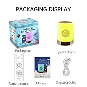 Quran Players SQ122 Electronic Audio Azan Alarm <b>Clock</b> Islamic Gift Portable Speaker Touch Lamp Colorful APP Remote Control - Product Image 5