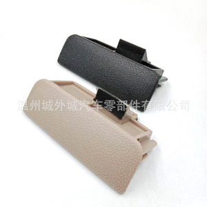 Interrupteur de boîte à gants Kia Sportage 845601F100 Beige Noir ABS Pièce de rechange - Product Image 2