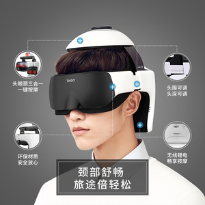 Casque de massage Beiqingsong <span class=keywords><strong>IDream</strong></span> 3S, masseur tout-en-un pour la tête et les yeux avec certification CE - Product Image 5