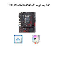 H311M-G motherboard komputer i5 9400F 4-tabung Xianglong 400 Tiongkok Selatan 16G 2666 memori RX580 8G motherboard komputer soket