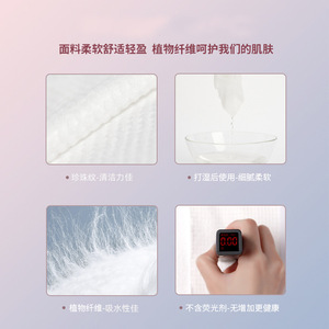 Toallas Faciales Ka Ka Ma, 80 Unidades, 200x200 mm, Suaves, No Tejidas, Desechables, para Limpieza Facial, Uso en Seco y Húmedo - Product Image 2