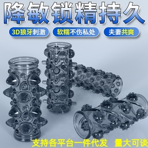 Dragon Roar Lock Essence Set <b>TPE</b> Male Delay Bead Ring For Men Penis Rings - Product Image 4