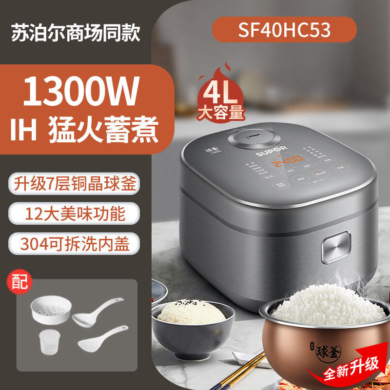 Argent [4 litres] SF40HC53