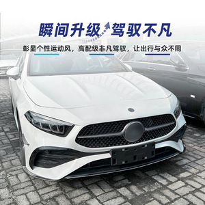 Alerones delanteros Amp-Z para Mercedes-Benz Clase A W177, textura de fibra de carbono, acabado mate, para A180 A200 A35 2023+ AMG - Product Image 1
