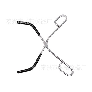 Beaker Clips Chrome Plated Steel Universal Clamp Heat Resistant Laboratory Equipment <b>Physics</b> Teaching Instruments - Product Image 1