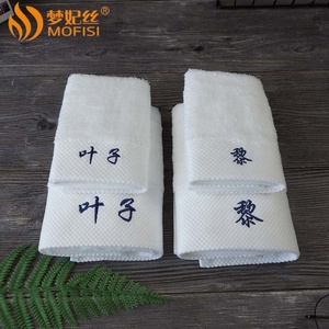 <span class=keywords><strong>Serviette</strong></span> en tissu de coton blanc brodé, vente en gros, 50 pièces - Product Image 5