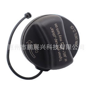 Bouchon de réservoir de carburant avec verrouillage pour BMW Séries 3, 5, 6, 7, X1, X3, X5, X6 en plastique 16117222391 - Product Image 1