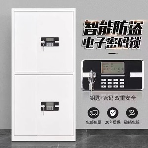 Armoire de classement sécurisée moderne à 2 portes en fer avec serrure à code pour documents importants, idéale pour les écoles et les hôpitaux, rangement métallique pour dossiers. - Product Image 6