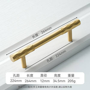 <b>Brass</b> Cabinet Handle Bar Diamond Knurling Modern Design Wardrobe Shoe Wine Cabinet Drawer Pull - Product Image 3