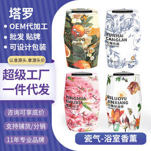 Désodorisant d'air Ganju Yuhupo 400ml, parfum citron, longue durée, usage domestique - Product Image 5