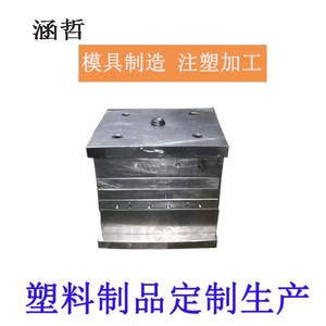 Molde de Plástico Personalizable, Moldeo por Inyección de Precisión, Piezas de ABS, PA6, PEPP, Fabricante de Ningbo - Product Image 4