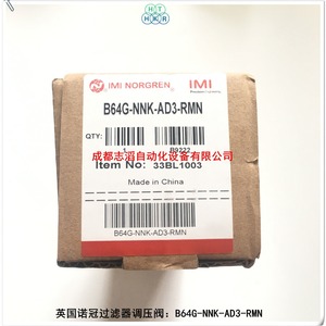 วาล์วลดแรงดันอิมิ นอร์เกรน รุ่น B64G-NNK-AD3-RMN ขนาด 1/4 นิ้ว สำหรับแก๊ส อุณหภูมิปกติ ใช้งานทั่วไป - Product Image 1