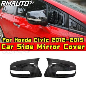 Coque de protection de rétroviseur latéral pour Honda Civic 12-15, garniture de rétroviseur, accessoires de voiture - Product Image 4