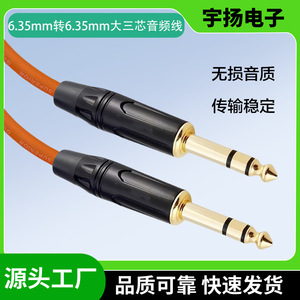 Cable de audio de 6.5mm macho a macho con conductor de cobre y revestimiento de PVC para altavoces, mezcladores, amplificadores, micrófonos y guitarra - Product Image 5
