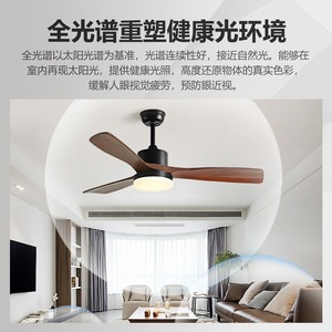 <b>Ceiling</b> <b>Fan</b> Light With Led Light 5-10M Coverage For Living Room And Study Fixed Blade Design - Product Image 5