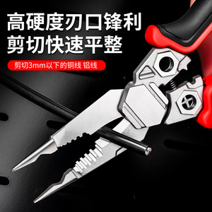 Niu Xiang Industrial Grade 8 Inch Insulated Needle Nose Pliers Chrome Vanadium Steel Smooth Jaw Electrician Multi Functional - Product Image 3