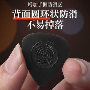 Plectre de guitare Kepma 0,6 mm, finition mate, pour guitare acoustique - Product Image 2