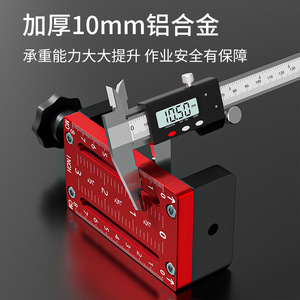 Cabinet Door Positioning Tool Aluminum Alloy Adjustable Measuring Gauge For Woodworking Installation - Product Image 5